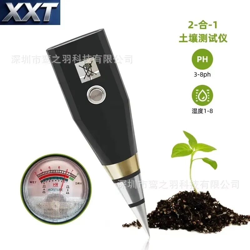XXT Handheld Short Soil 2 in 1 - Ph Meter 评论和价格