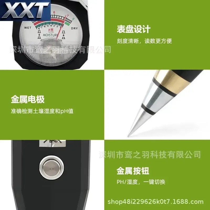 XXT Handheld Short Soil 2 in 1 - Ph Meter 评论和价格