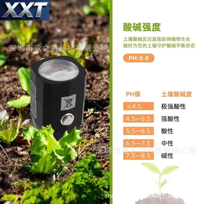 XXT Handheld Short Soil 2 in 1 - Ph Meter 评论和价格