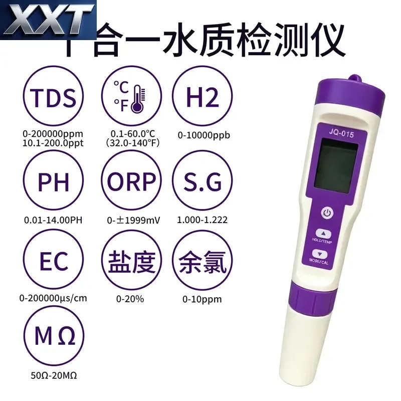 XXT Residual chlorine ten-in-o - Ph Meter 评论和价格