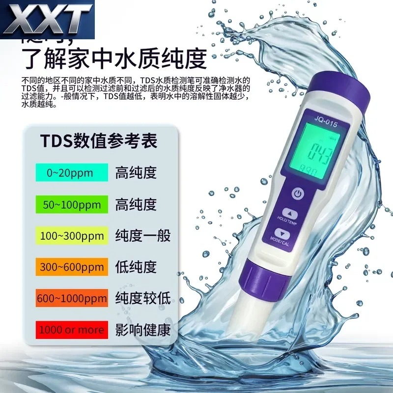 XXT Residual chlorine ten-in-o - Ph Meter 评论和价格